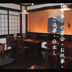 旬菜 やま城の特集写真