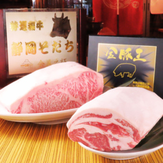 焼肉かねまる　静岡駅店のおすすめ料理1