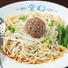 汁なし担々麺(温)