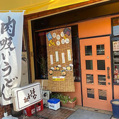 はなれ組