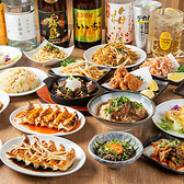 和肴海 池袋店のおすすめ料理3