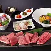 GYU-SUKE ギュウスケのおすすめ料理2