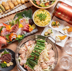 ぐるめ居酒屋 大蔵のコース写真