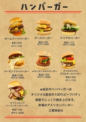 バーガー