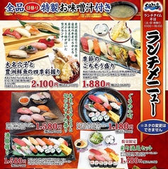 平日11:00-15:00限定ランチメニュー