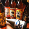居酒屋 エビスクジラのおすすめポイント3
