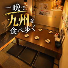 九州酒場 縁 えにし ひばりヶ丘総本店の雰囲気2