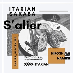 イタリアンバルSalier サリエ 並木店のおすすめポイント1