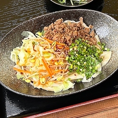 麻辣ビャンビャン麺