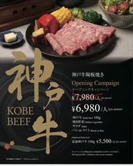 しゃぶ庵 黒門店のコース写真