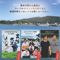 熊本県天草の海の幸、山の幸・熊本の馬肉をご堪能