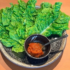 包み野菜サンチュ