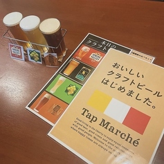 ≪おいしいクラフトビールはじめました♪≫