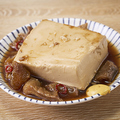 料理メニュー写真&nbsp;牛すじ肉豆腐