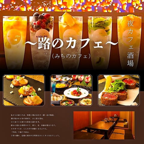 オシャレランチ&女子会＆ママ会等におすすめ♪結婚式二次会・貸切にもオススメ