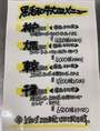 何時もご利用いただきありがとうございます。2026年2月6日より価格を改定させていただきます。※メニュー表は一部です。