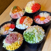 秋葉原下町もんじゃ おしかつ & やきとん元気 秋葉原電気街口店の詳細