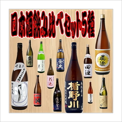 ウイスキー日本酒銘柄入ってます