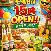 ダイナーゼロキュウ 辻堂のスタッフ1