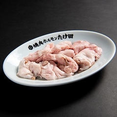 大トロホルモン