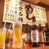 大衆食堂 定食のまる大 青物横丁店のおすすめポイント3