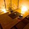 和金 wakin 池袋東口店の写真