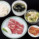 Ａランチ【ランチカルビ】