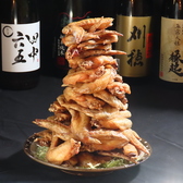 下曽根居酒屋 呑喰里 どんぐりのおすすめ料理2