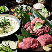 牛タン