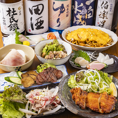 わせねで屋 船場センタービル店のコース写真