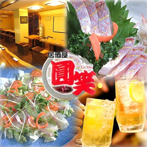 朝どれ新鮮な魚料理でおいしく大宴会！ぜひ、名物「いとより鯛」をお楽しみください！