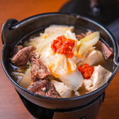 お多幸 上板橋店のおすすめ料理3