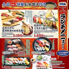 平日11:00-15:00限定ランチメニュー