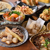 東北を満喫♪地元の恵みを存分に楽しめる!