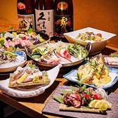 全席個室居酒屋 前見屋 堀川町店のおすすめ料理2