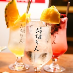 半地下酒場 きちりんの特集写真