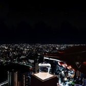 酒蔵 伍と弐 天の写真