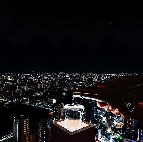 ソムリエが常駐◎希少な銘酒やワインをパノラマビューと共に堪能できる贅沢空間♪