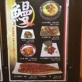 酒菜家 おあじ 天正寺店のおすすめ料理2