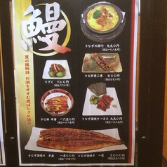 酒菜家 おあじ 天正寺店のおすすめ料理2
