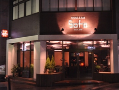 DINING&BAR Sofa ソファイメージ