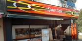 Space cafe スペースカフェの詳細