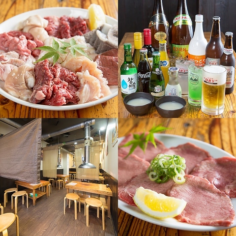 炭火焼肉 キョロちゃん(森ノ宮/焼肉・ホルモン)＜ネット予約可