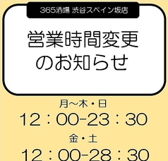 生ビール250円(税込275円) 2,800円(税込)コース