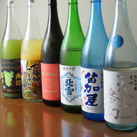 ◆料理に合わせて日本酒をお楽しみください◆