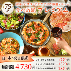 自家醸造クラフトビール CRAFTMAN UMAMI クラフトマン ウマミ 梅田茶屋町店のコース写真
