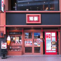 昭和32年創業！四代にわたり受け継がれる「大阪の味」