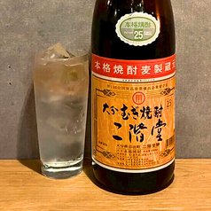 二階堂（麦）