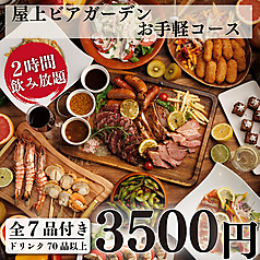 鳥の利久 有楽町店のおすすめ料理1