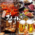 焼鳥居酒屋 おいでんかのロゴ